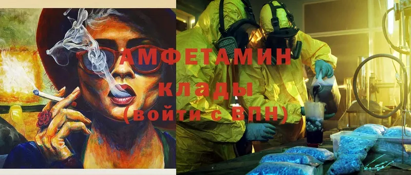 Amphetamine Premium  купить  цена  Пушкино 